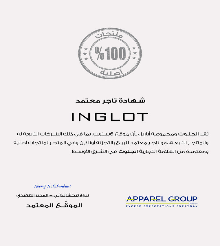 INGLOT CREAM